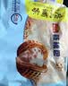 广州酒家核桃包750g 20个 早餐半成品早茶点心包子面点食品美食面点预制菜 实拍图