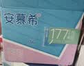 伊利【新鲜日期】安慕希0蔗糖冠常温原味酸奶200g*8盒/箱 礼盒装 实拍图