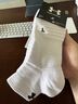 安德玛（Under Armour）袜子【3双】篮球袜羽毛球袜子运动袜男女跑步中防臭筒毛巾短棉袜 实拍图
