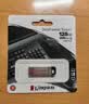 金士顿（Kingston）128GB USB 3.2 Gen 1 U盘 DTKN 大容量U盘 金属外壳 读速200MB/s 学习办公投标电脑车载优盘 实拍图