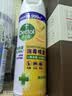 滴露（Dettol）消毒喷雾 家庭儿童马桶消毒液 鞋袜衣物床单杀菌除菌除臭去味喷雾 【马桶消毒杀菌】阳光柑橘454ml 实拍图