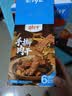 劲仔 手撕肉干 休闲零食 鸭肉干 五香味 12g*20包 实拍图