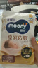 MOONY尤妮佳慕怡皇家新生儿纸尿裤S50片(4-8kg)尿不湿柔软贵族棉 实拍图