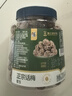 华味亨正宗话梅270g/罐酸甜咸梅蜜饯果干果脯休闲办公室零食泡水解腻 实拍图