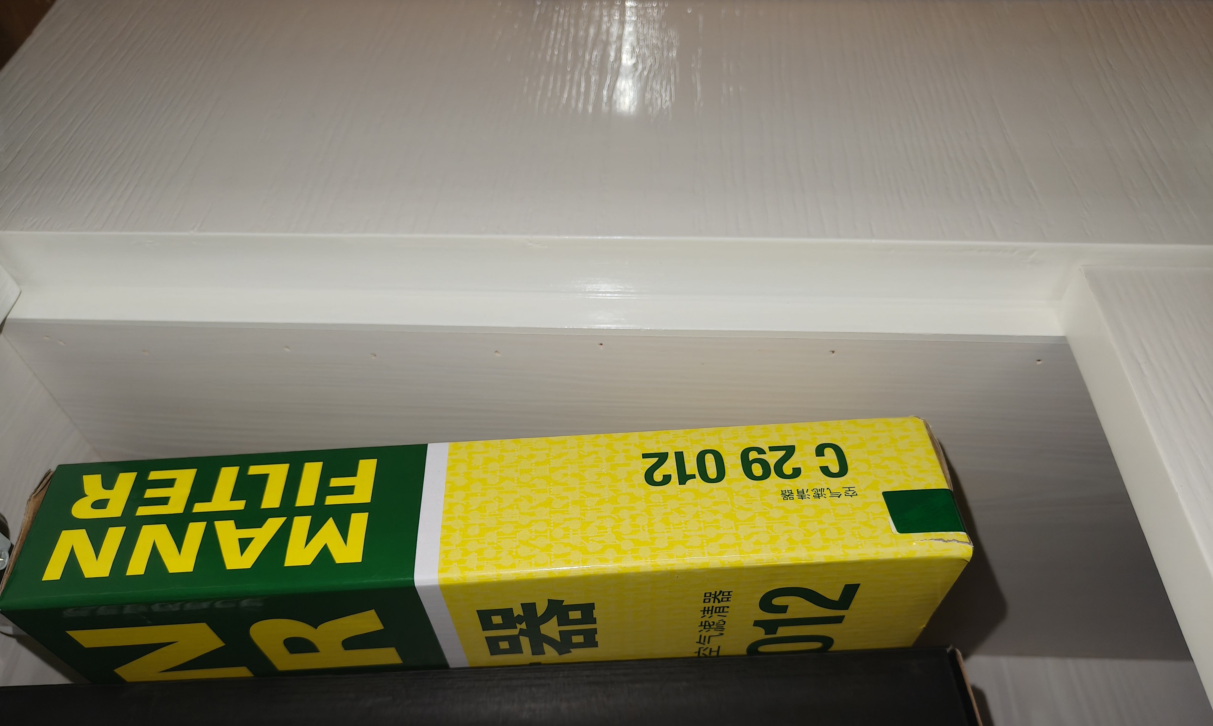 曼牌滤清器（MANNFILTER）空气滤清器空气滤芯空滤C29012适配君威1.6T/2.0/君越2.0T/迈锐宝 实拍图