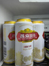 燕京啤酒 U8小度酒8°P啤酒500ml*24听整箱装 自营 现货热卖 实拍图