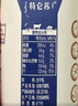 蒙牛特仑苏纯牛奶200mL*24盒 家庭囤货整箱牛奶早餐奶  实拍图