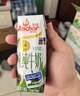 安佳（Anchor）4.4g原生高钙高蛋白全脂纯牛奶250mL*24盒新西兰原装进口草饲 实拍图