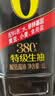 千禾380天特级生抽500ml【0添加】酿造酱油烧菜厨房调味 实拍图
