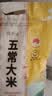 鑫食寨东北大米五常大米牡丹江大米珍珠米长粒香米 大米10斤装 当季新米 五常大米20斤【特惠编织袋】 实拍图