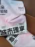 城市理享樱花白茶豆腐木薯混合猫砂2.5kg*4 除臭颗粒吸味结团快不粘底低尘 实拍图