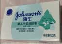 强生婴儿牛奶润肤皂125g宝宝儿童洗澡沐浴洗手洗内衣尿布香皂新年礼物 实拍图