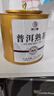 茶小赐茶叶普洱茶熟茶正宗云南勐海宫廷普洱古树金芽端午节茶叶礼盒500g 实拍图