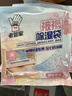 老管家收纳专用除湿宝12袋（2袋/包*6）除湿袋干燥剂室内衣柜汽车吸湿 实拍图