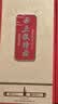 五粮液股份出品 五粮特曲 金彩版 52度 浓香型白酒 500ml 单瓶中秋礼品 实拍图