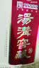 汤沟窖藏壹号 浓香型白酒 42度 500ml*2瓶 双瓶装 热门商品 中秋送礼 实拍图