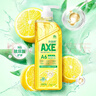 AXE斧头牌柠檬玻尿酸洗洁精1kg*2瓶果蔬安心洗清洁力+50% 实拍图