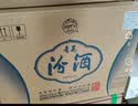 汾酒 青花20升级版 清香型53度 500mL*6瓶整箱装含3个礼袋 年份随机 实拍图
