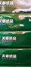 天章 （TANGO）A4打印纸80g500张*10包 新绿天章【豪华品质】白纸双面打印复印纸 洁白顺滑不卡纸 整箱5000张 实拍图