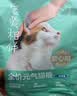 网易严选猫粮 【公益系列】宠爱相伴全阶段猫粮 优质蛋白质增加体质 元气猫粮【海洋鱼】10kg 实拍图