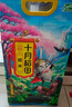 十月稻田 糯米 5斤 新米 东北圆粒糯米 五谷杂粮米 包粽子糯米粉 酿米酒 实拍图