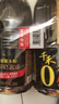 千禾御藏本酿380天酱油1.5kg*2【0添加特级生抽】酿造酱油烧菜 实拍图