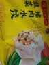 湾仔码头韭菜猪肉水饺1320g66只速食面点生鲜饺子夜宵儿童早餐速冻半成品 实拍图