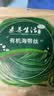 素养生活有机海带丝50g 海产干货 干海带霞浦海产 煲汤炖菜凉拌火锅食材 实拍图