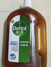 滴露（Dettol）消毒液衣物消毒水1.8L*2 洗衣除菌家居除螨杀菌 灭活HPV16病毒 实拍图
