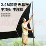 探险者（TAN XIAN ZHE）黑胶天幕帐篷户外露营超大防晒遮阳棚便携式露营装备 实拍图