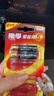 南孚5号+7号电池16粒 碱性电池 聚能环5代适用遥控器/体脂秤/血压计/计算器/无线鼠标/耳温枪/血糖仪等 实拍图