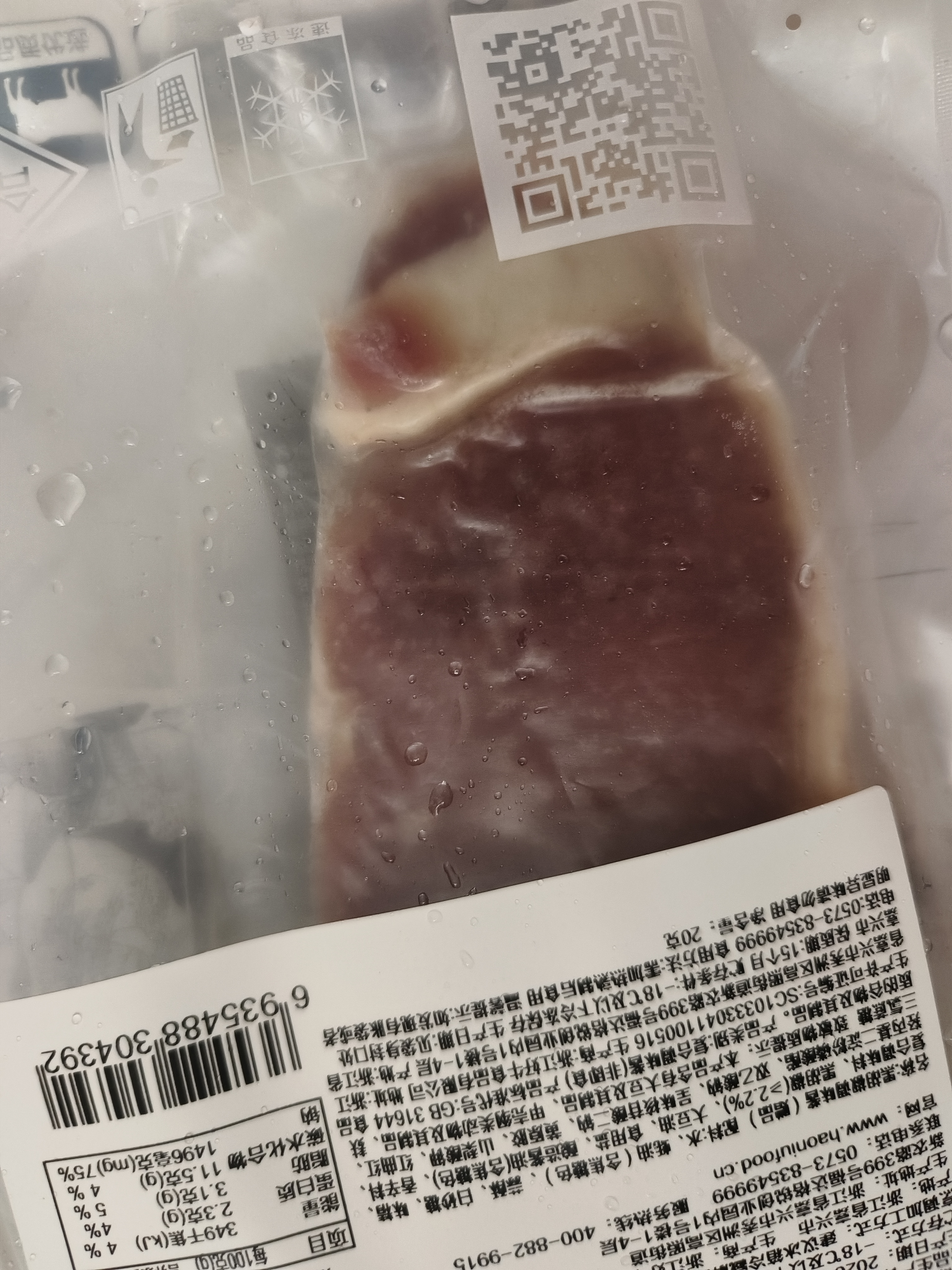 膳之牛x农夫好牛整切微腌调理眼肉牛排650g生鲜牛肉源头直发 实拍图