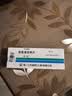 【原研药】乐松 洛索洛芬钠片 60mg*20片/盒 实拍图