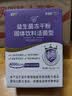 江中益生菌4000亿 成人肠胃肠道双歧杆菌调理高活性菌2g*20袋 实拍图