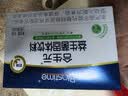 合生元（BIOSTIME）益生菌婴幼儿 奶味益生元双歧杆菌调理肠胃消化不良30袋 实拍图