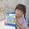 兰酷帕数字华容道6X6学生磁力拼图6-12岁儿童益智玩具男女孩开学礼物 实拍图