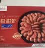 禧美海产熟冻北极甜虾净重3斤装/盒 150/180小号规格 MSC认证 轻食 海鲜 实拍图