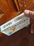 [雷易得] 恩替卡韦分散片0.5mg*14片/盒 实拍图