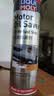力魔（LIQUI MOLY）德国原装进口 机油节油剂 机油防漏剂 修复油封 防止漏油 21347 实拍图