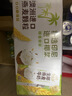 伊利【新鲜日期】谷粒多生椰燕麦牛奶200ml*12盒 礼盒装 实拍图