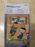 爱普生（EPSON）L4266墨仓式彩色无线多功能一体机家用/办公 AI学习打印机（打印复印扫描 wifi 自动双面 液晶屏） 实拍图