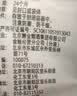 JING TANG京糖白糖 精制绵白糖500g【精制】中华老字号 烘焙冲饮烹饪冲调 实拍图
