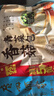广州酒家香菇青菜包390g*2袋 12个 蔬菜包子早餐半成品速食面点生鲜减脂 实拍图