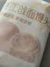 西贝莜面村手工戗面馒头720g 6个 方便面点主食开学儿童早餐速冻半成品 实拍图