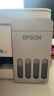 爱普生（EPSON）【6代新品】L3351墨仓式彩色打印机 微信打印/无线连接 家用AI学习打印机（打印、复印、扫描） 实拍图