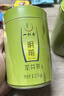 一杯香茶叶绿茶正宗明前龙井茶2罐共250g2026新茶礼盒装送礼自己喝 实拍图