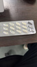 [适丽顺] 卵磷脂络合碘胶囊0.1mg*30粒/盒 实拍图