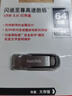 闪迪（SanDisk）64GB U盘 CZ73 安全加密 数据恢复 学习电脑办公投标 小巧便携 车载 大容量金属优盘 实拍图
