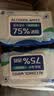 SnowDream75%酒精湿巾50抽*5包 消毒卫生湿巾杀菌率99.999%食品级酒精 实拍图