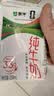 蒙牛全脂纯牛奶250ml*16盒 牛奶礼盒 电商定制送礼礼盒 实拍图